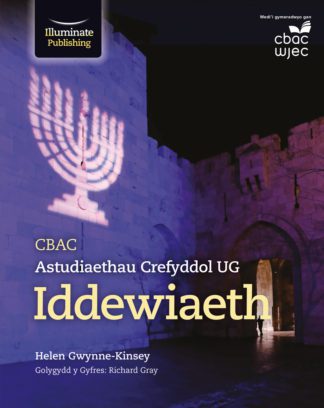 CBAC Astudiaethau Creyfyddol UG Iddewiaeth  (WJEC Religious Studies for AS Judaism)